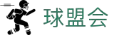 QM球盟会·(中国)-官方网站